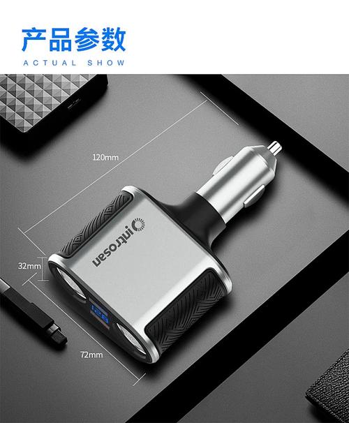 汽车用品电子产品电商详情